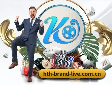 hth-brand-live.com.cn APP 深度功能